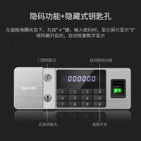 得力(deli)保险柜4078A小型保险箱电子密码保管箱钥匙柜入墙防盗办公密码款45cm白色