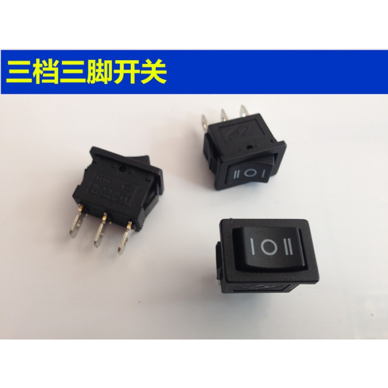 电子秤配件 阿斯卡利开关 船型开关 开关帽 防水帽 2档开关 全铜脚