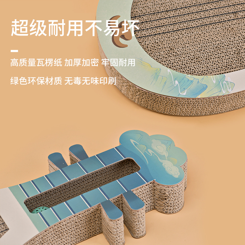 [一拾吾]中国风 琵琶猫抓板(普通版) 瓦楞纸猫抓盒猫抓板玩具1.5kg