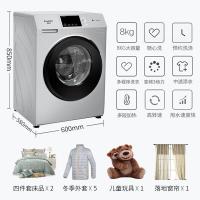 荣事达(Royalstar)变频静音家用全自动滚筒洗衣机多段加热高温桶自洁 随心洗 8公斤滚筒银色