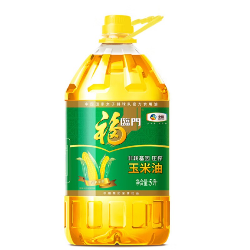 福临门食用油非转基因纯正玉米油5L