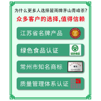 麓雨茅山青峰绿茶2022新茶上市农家春茶江苏常州金坛特产雨前炒青高山云雾日照足散装旗枪毛峰绿杨春茶叶250克