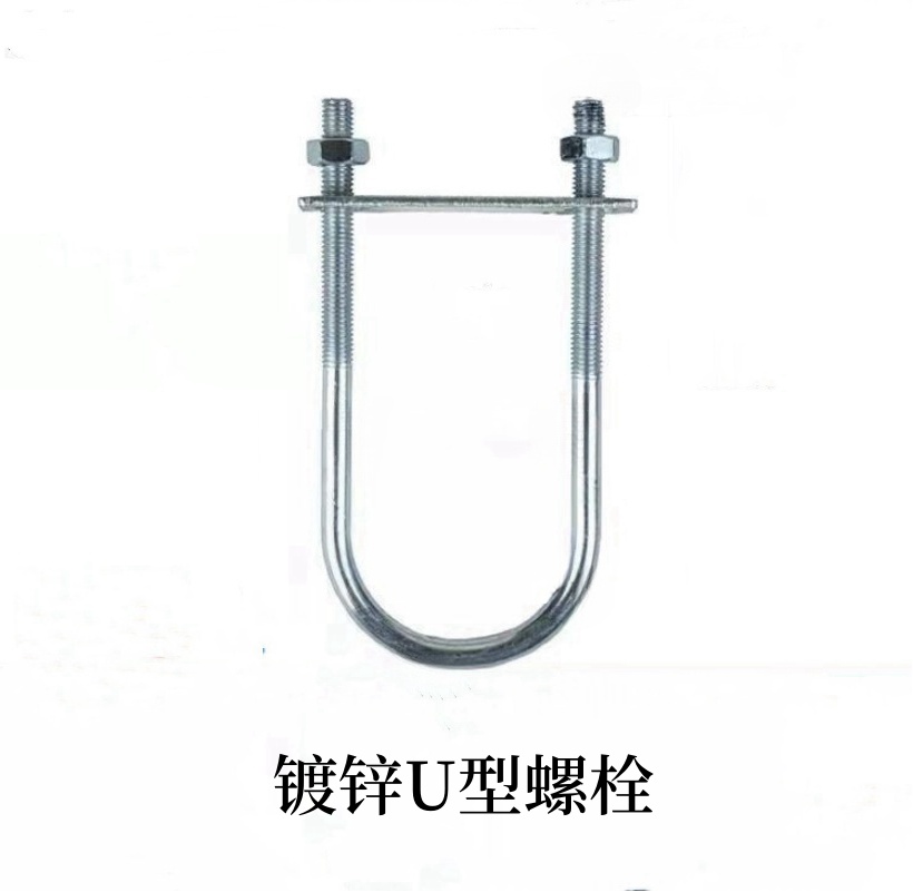 U型镀锌螺栓抱箍U形紧固件卡扣 M10*45*105(20套)高清大图