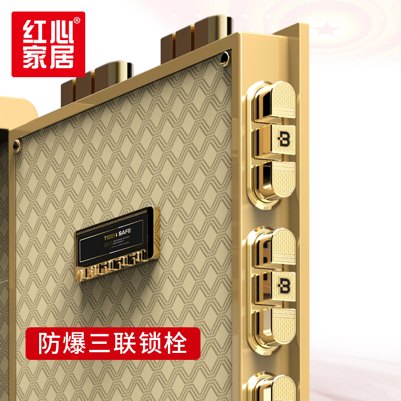 [红心家居]双门指纹密码锁保管箱防撬保险柜防盗办公家用