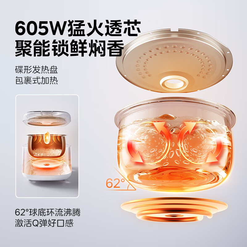美的(Midea)电饭煲MB-RE3040电饭锅3升不粘内胆家用蒸煮煲汤蛋糕多功能智能预约煮饭锅