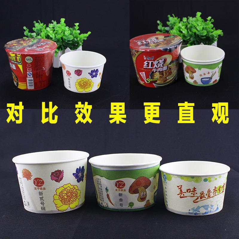 一次性纸碗打包碗圆形带盖快餐盒臭豆腐烤冷面加厚纸碗外卖碗
