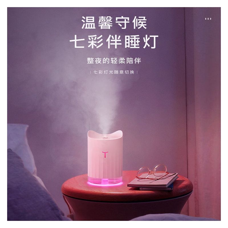 加湿器usb家用宿舍办公室加水空气香薰静音桌面车载迷你学生美容|P8粉色