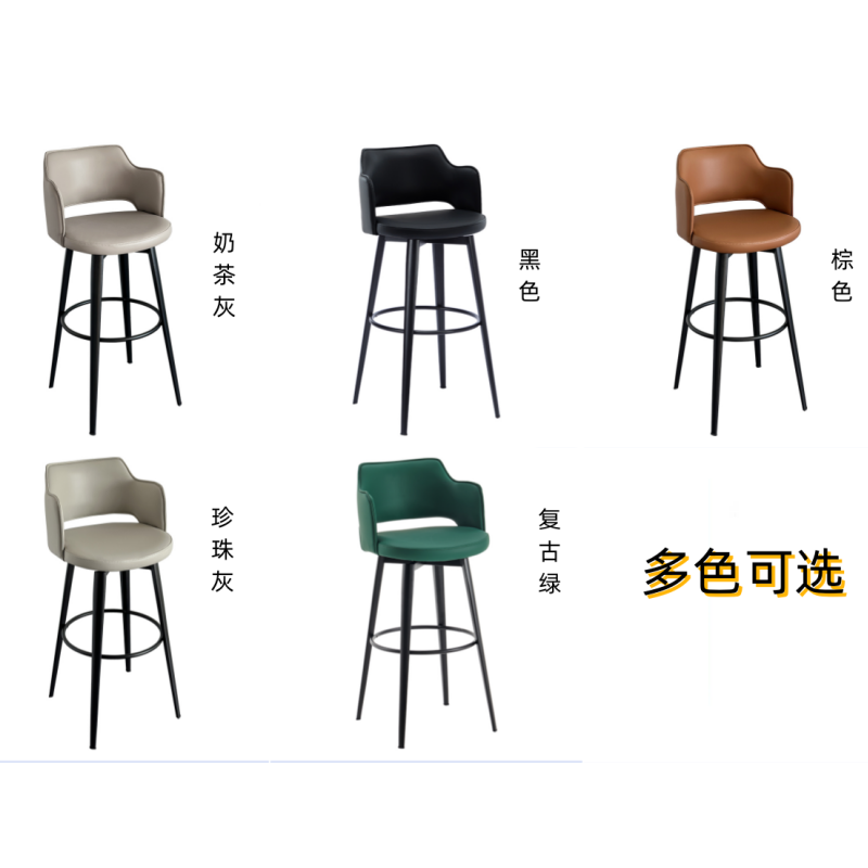 铭思达吧台椅82cm把高清大图