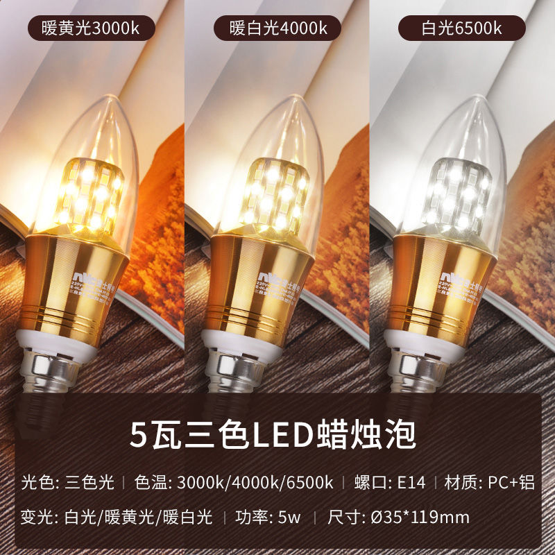 雷士照明led节能照明家用超亮螺口螺旋球泡工厂房防水大功率灯泡66