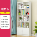 三金鑫 书柜 SJX-SG-03 80X24X180CM