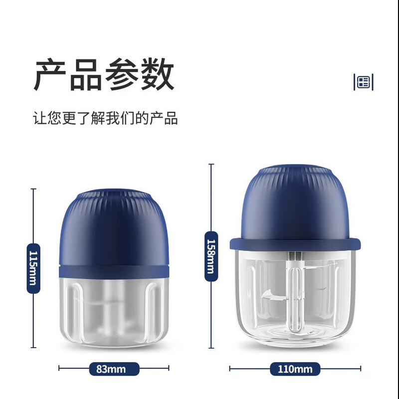 志高/CHIGO TK-S08C料理机无线家用电动搅拌机高清大图