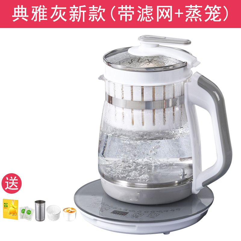 玻璃电热烧水壶黄金蛋保温一体全自动断电家用透明恒温煮茶泡茶专用 典雅灰新款(带过滤网+炖盅+蒸笼)