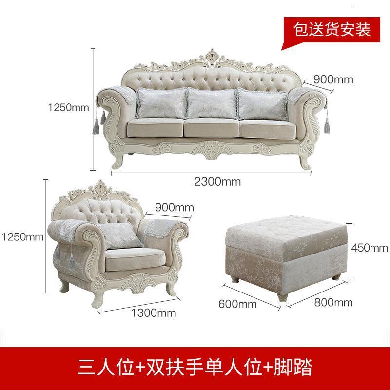 欧式布艺沙发123组合简欧客厅实木花整装大小户型套装家具