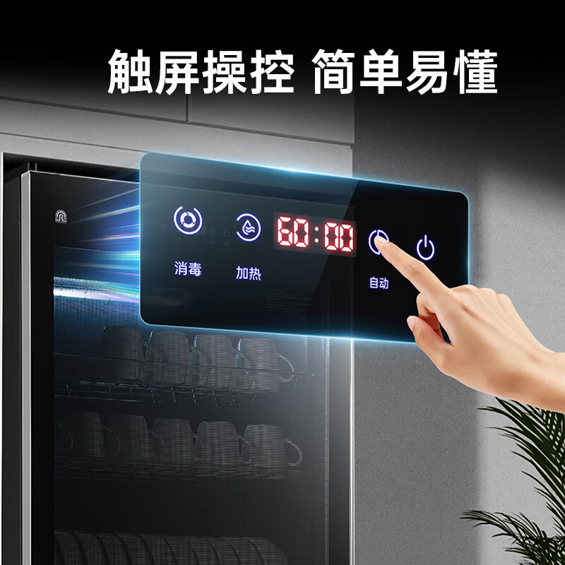 容声消毒柜家用立式大容量厨房餐具碗筷商用消毒碗柜餐饮 290型 单门五层+紫外线臭氧290RD305高清大图