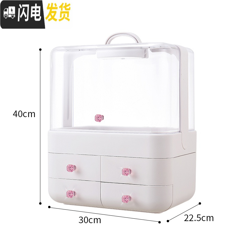 三维工匠网红防尘化妆品收纳盒桌面口红护肤品家用整理箱大号梳妆台置物架高清大图