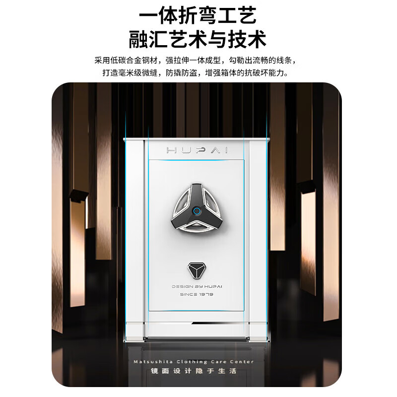 虎牌(tiger)保险柜家用办公大型指纹密码保险箱国标认证豪华高端防盗柜收纳皮革抽屉柜 65cm 天籁系列 月影白高清大图