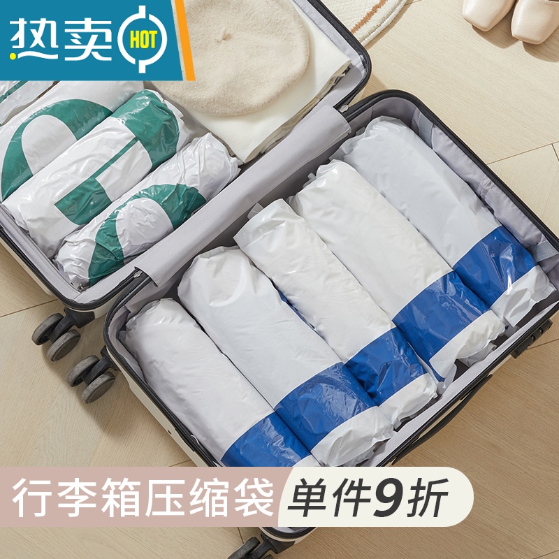 敬平真空压缩袋旅行行李箱专用手卷衣物收纳袋衣服被子免抽气收纳器 家庭装16件套[大号8+小号8] 365天漏气免费换高清大图