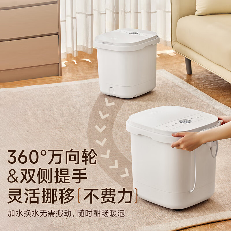 小熊(Bear)杀菌泡脚桶 智能 可拆卸 按摩盘恒温加热足浴盆 泡脚桶过膝智能洗脚盆ZYP-E08L1