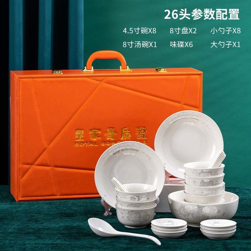 橙亿鸿 高端皮质礼盒情丝玫瑰骨瓷碗盘勺筷餐具套装 /件
