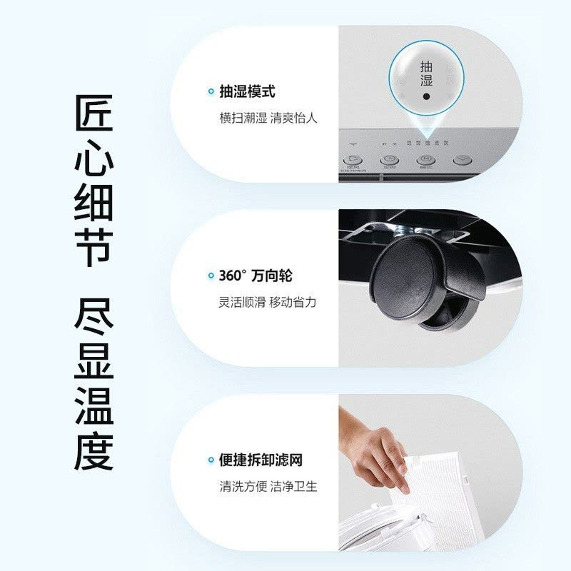 美的(Midea)移动空调冷暖1.5匹变频 家用厨房空调一体机免排水 小型便携立式柜机 KYR-35/BP3N8Y-PT图片