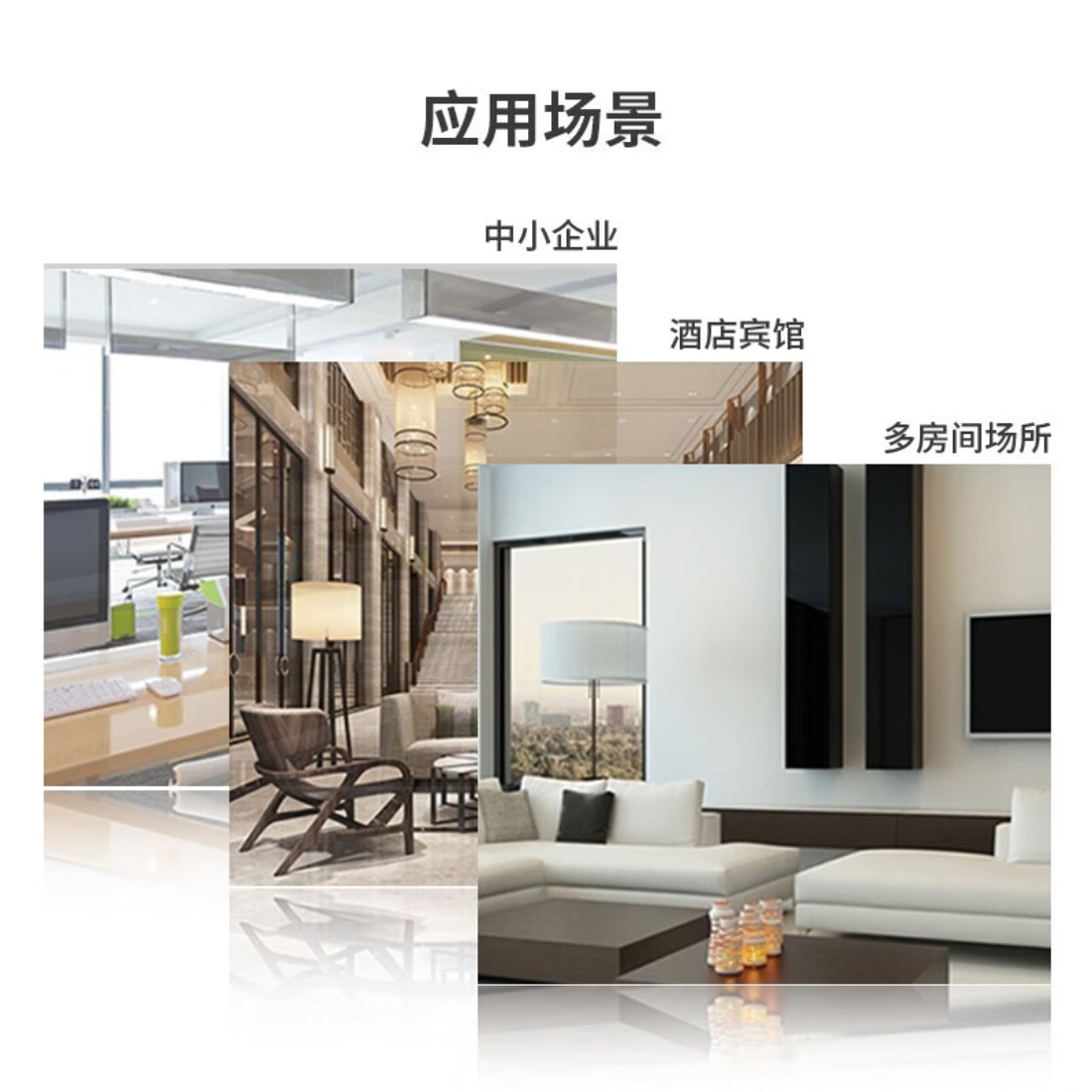 海康威视(HIKVISION)POE交换机 网络网线扩展分线器 家用办公企业延长网线传输监控供电分流百兆千兆非网管交换机高清大图