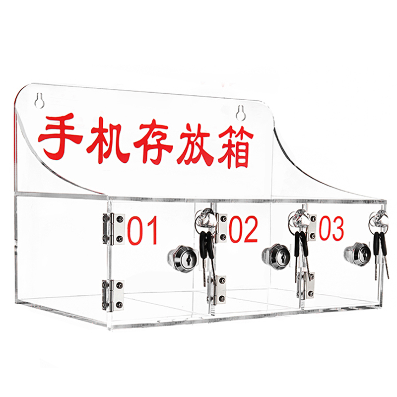 河洛伟业手机收纳箱3门个高清大图
