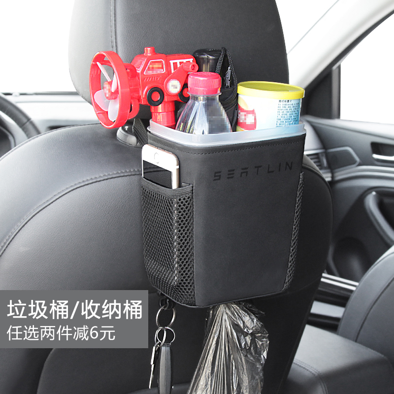 敬平车载垃圾桶车挂式汽车内用创意可爱迷你后排多功能收纳用品垃圾袋 动物园[牛津布]带网兜★带挂钩★送垃圾袋60个 平