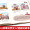 四大名著漫画书(全4册) [正版]硬壳精装漫画36计全套4册三十六计儿童版适合小学生看的漫画书彩图注音版一二年级老师趣读