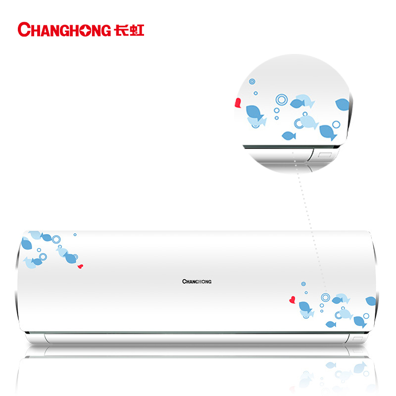 长虹(CHANGHONG)1.5匹 3级定频 自动清洁 内外静音 冷暖 挂机空调 KFR-35GW/DHW3+2