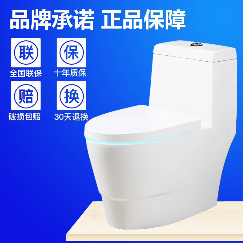 家用抽水马桶大口径卫浴座便虹吸式防臭坐厕小户型陶瓷坐便器壹德壹