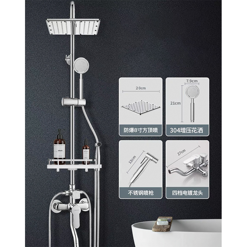 淋浴器套装喷枪顶喷花洒家用卫浴器洗澡龙头视频