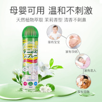 [苏宁严选]除螨包除螨喷雾剂床上用家用天然植物净祛螨包驱螨虫
