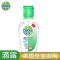 滴露(Dettol) 免洗抑菌洗手液 经典松木 50ml