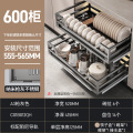 邦云拉篮厨房橱柜加厚不锈钢 枪灰优选【升级加宽版】600柜双层-送筷盒