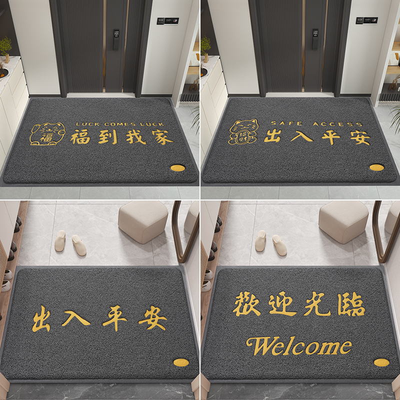 尚美巢品shmecopin地毯地垫