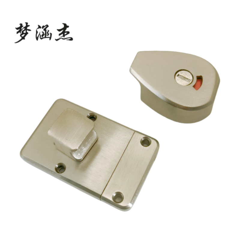 梦涵杰 卫生间隔断指示锁 MHJ-01 (夹板12-18mm)1只装 只