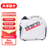 发电机 大泽动力 TO2000IS 电动 5 2000