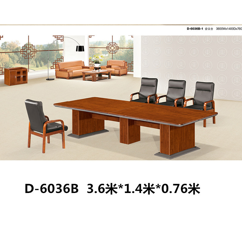 DYUANS 东原原泰系列油漆 会议桌