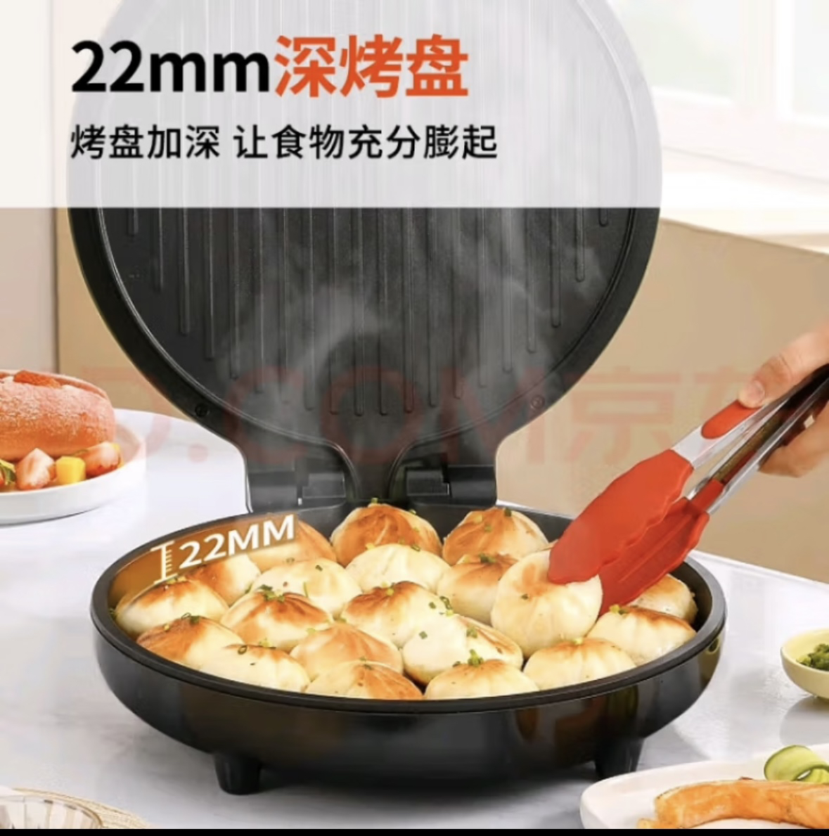 Joyoung/九阳 JK23-GK655煎烤机家用电饼铛早餐机不粘煎烤烙饼机高清大图