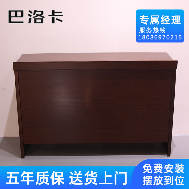巴洛卡 DT-1232-2 会议桌 会议条桌1.2米条桌+会议椅*2