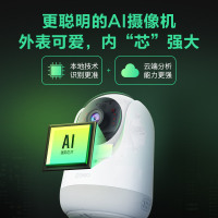 360 摄像头监控300W云台5P 2K版wifi监控器高清夜视室内家用 手机无线网络远程智能摄像机 母婴监控 双向通话