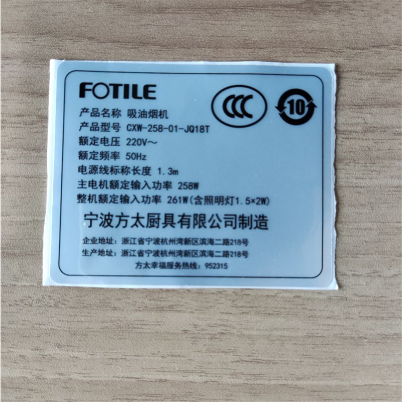 方太(FOTILE)方太智能风魔方JQ18T挥手智控大风量猛火爆炒不跑烟