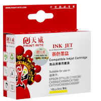 天威 CLI-850墨盒 专业装 适用MX928 MX728 MG5480 MG5580 MG6380