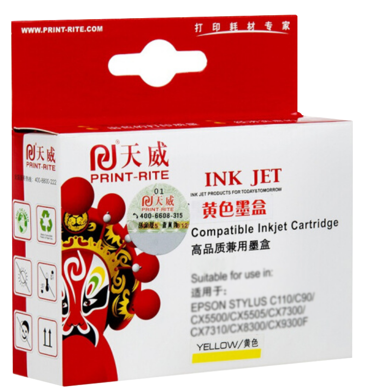 天威 CLI-850墨盒 专业装 适用MX928 MX728 MG5480 MG5580 MG6380