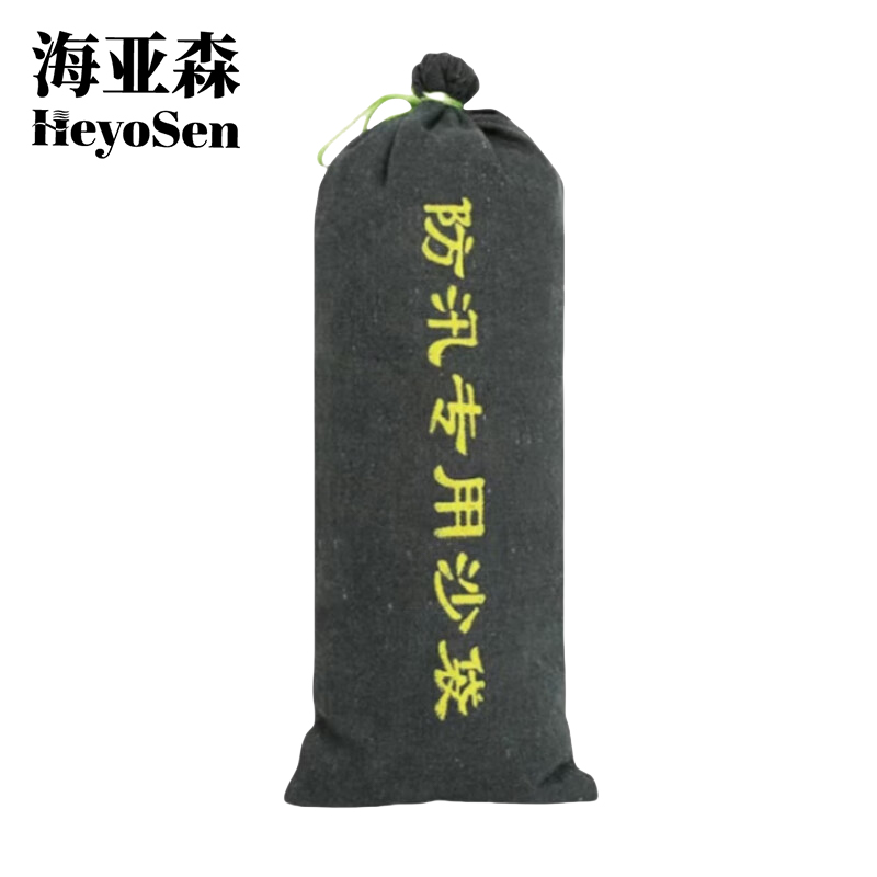海亚森 M9005 加厚加密抽绳式塑料编织袋40*80cm (计价单位:个) 军绿色