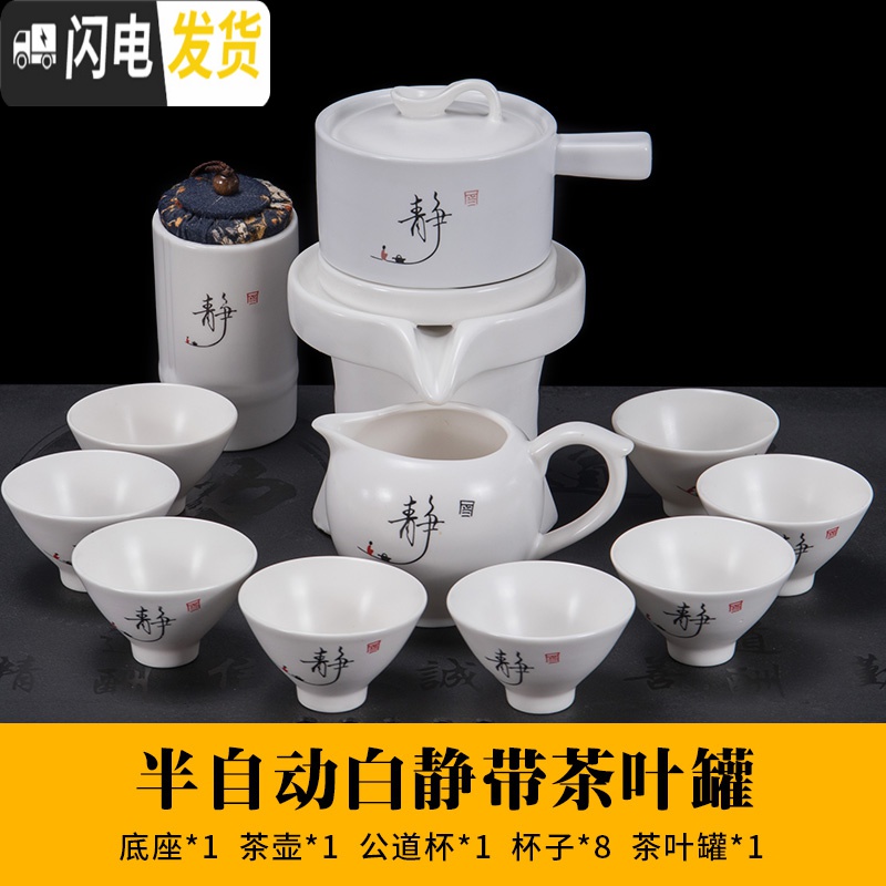三维工匠石磨盘茶具套装功夫茶杯陶瓷懒人泡茶壶家用简约现代半全自动旋转 紫砂半自动石磨福禄寿搭六君子高清大图
