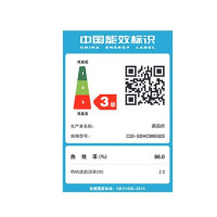苏泊尔(SUPOR)电磁炉家用火锅智能滑控大功率爆炒家用多功能电池炉 过热断电电磁灶9E32S