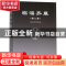 正版 临淄齐墓:第二集:volume Ⅱ 山东省文物考古研究院编著 文物