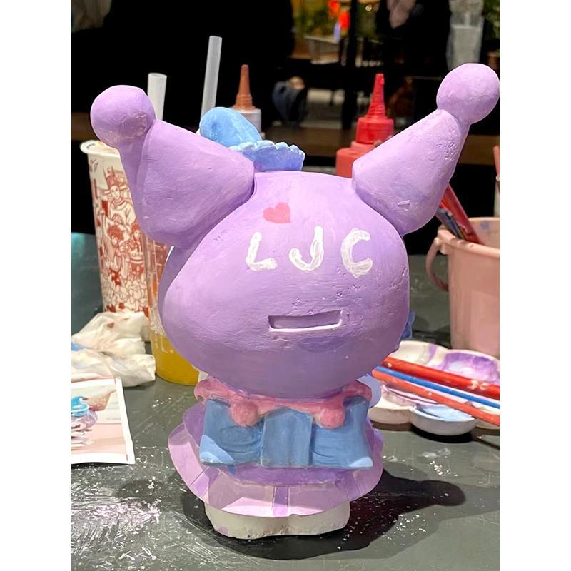 石膏娃娃涂色库洛米儿童diy彩绘玩具搪胶益智上色白胚模具存钱罐