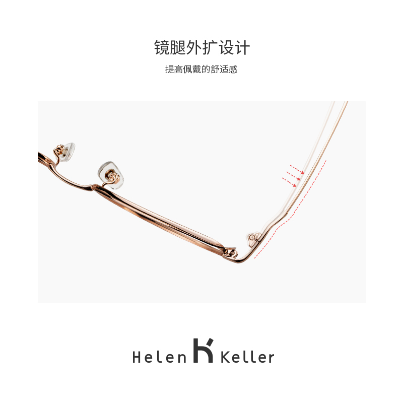 海伦凯勒 眼镜框女大脸个性韩版潮框可配镜猫耳近视眼镜 H23037高清大图